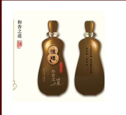 四川恒糅酒业有限公司