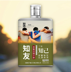 安徽扬子徽之天酒业有限公司