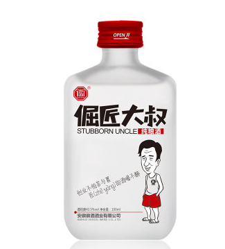 安徽徽酒酒业有限公司