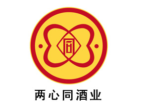 江苏两心同酒业股份有限公司