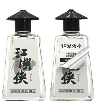安徽侠客行酒业有限公司