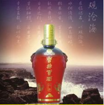 安徽曹操贡酒有限公司