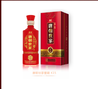 四川唐朝世家酒业有限公司