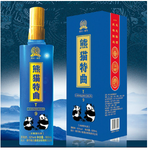 绵竹粮之春酒业有限责任公司