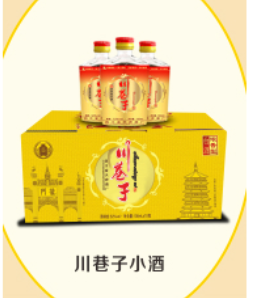 四川省川巷子酒业有限责任公司