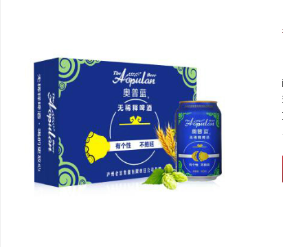 泸州奥普蓝啤酒有限公司