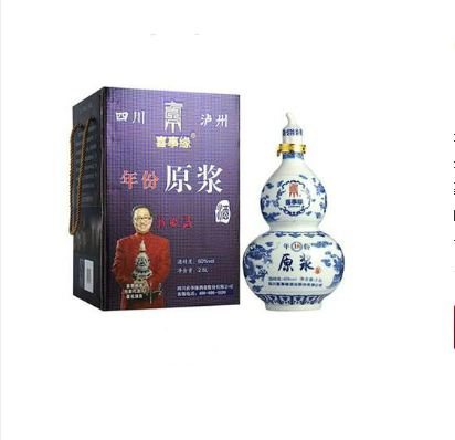 四川喜事缘酒业股份有限公司 