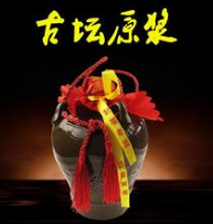 安徽省三星贺喜酒业销售有限公司