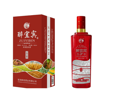宜宾醉宜酒业有限公司