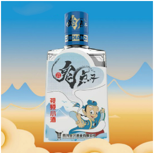 成都鬼点子酒业有限公司