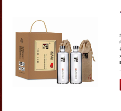 宜宾一品粮铺酒业有限公司