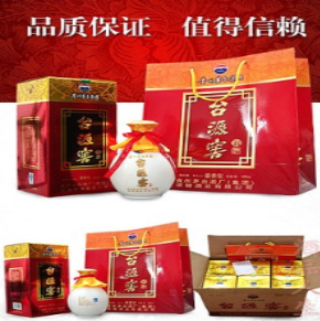 广州酒品人生酒业有限公司