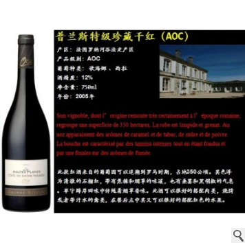 天鸿酒业有限公司