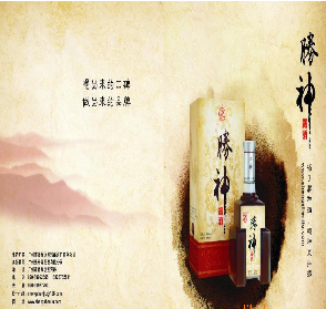 广州乐寿源贸易有限公司