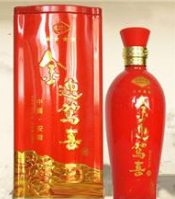 安徽金迊驾囍酒业股份有限公司