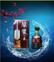 合兴坊原浆酒全国营销中心