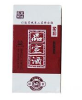 宣城市百年徽府酒厂
