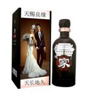 安徽酒中仙酒业有限公司