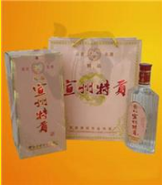 安徽省宣城市金伟酒业