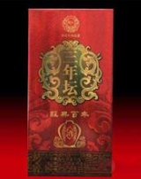 安徽临坛酒业有限公司