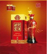 宣城市世纪宣城酒业有限公司
