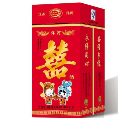 洋河喜酒玫瑰盛宴酒业有限公司
