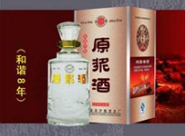 安徽涡阳县高炉酿酒总厂