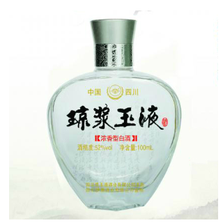 四川浆玉液酒业有限公司