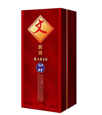 广州文辉酒业有贸易限公司