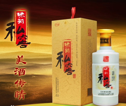 广东韶关南雄市珠玑私窖酒业发展有限公司