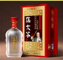 安徽店大爷酒业有限公司