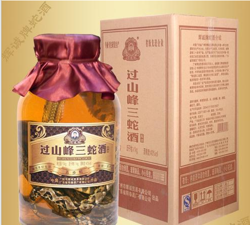 广东省广州市辉诚贸易有限公司