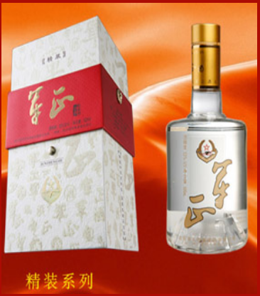 军正酒业有限公司
