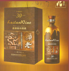 广州传承（赖老）酒业有限公司