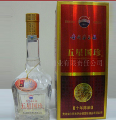 深圳市人和酒业有限责任公司