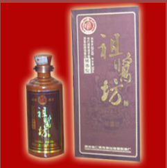 深圳慧晴贸易有限公司