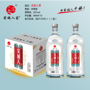 德州实诚人酒业有限公司