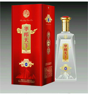 四川华郎酒业股份有限公司