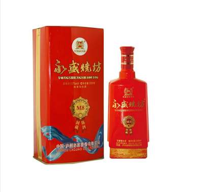 泸州益民酒类销售有限公司
