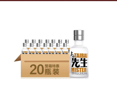 太白先生酒全国营销中心