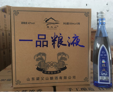 山东梁父山酿酒有限公司