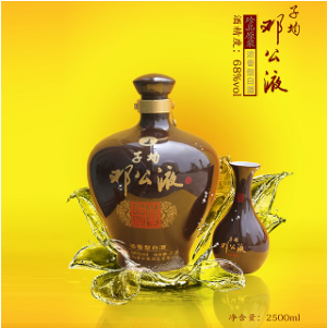 宜宾子均邓公液酒业销售有限公司