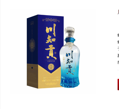 四川绵阳市龙尊酒业有限公司