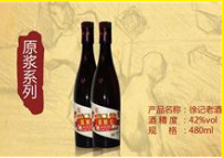 合肥鑫敏弘集团
