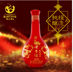 四川巴人酒业有限责任公司