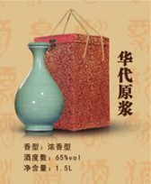 安徽华代酒业有限公司