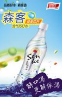 合肥森客酒业有限公司