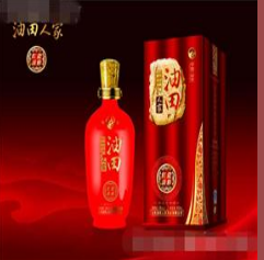 山东油田人家酒业有限公司