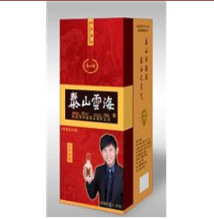 泰安市云海酒业有限公司