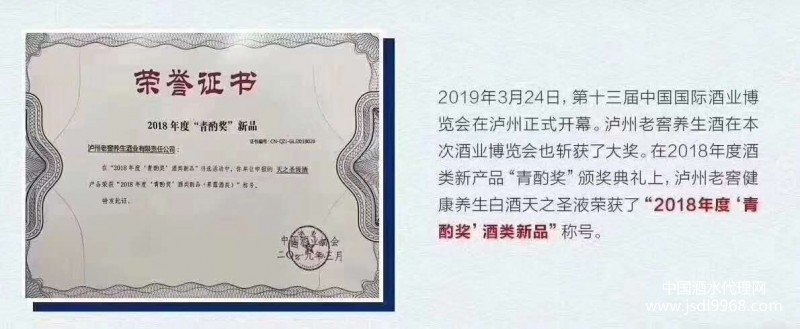 荣誉证书